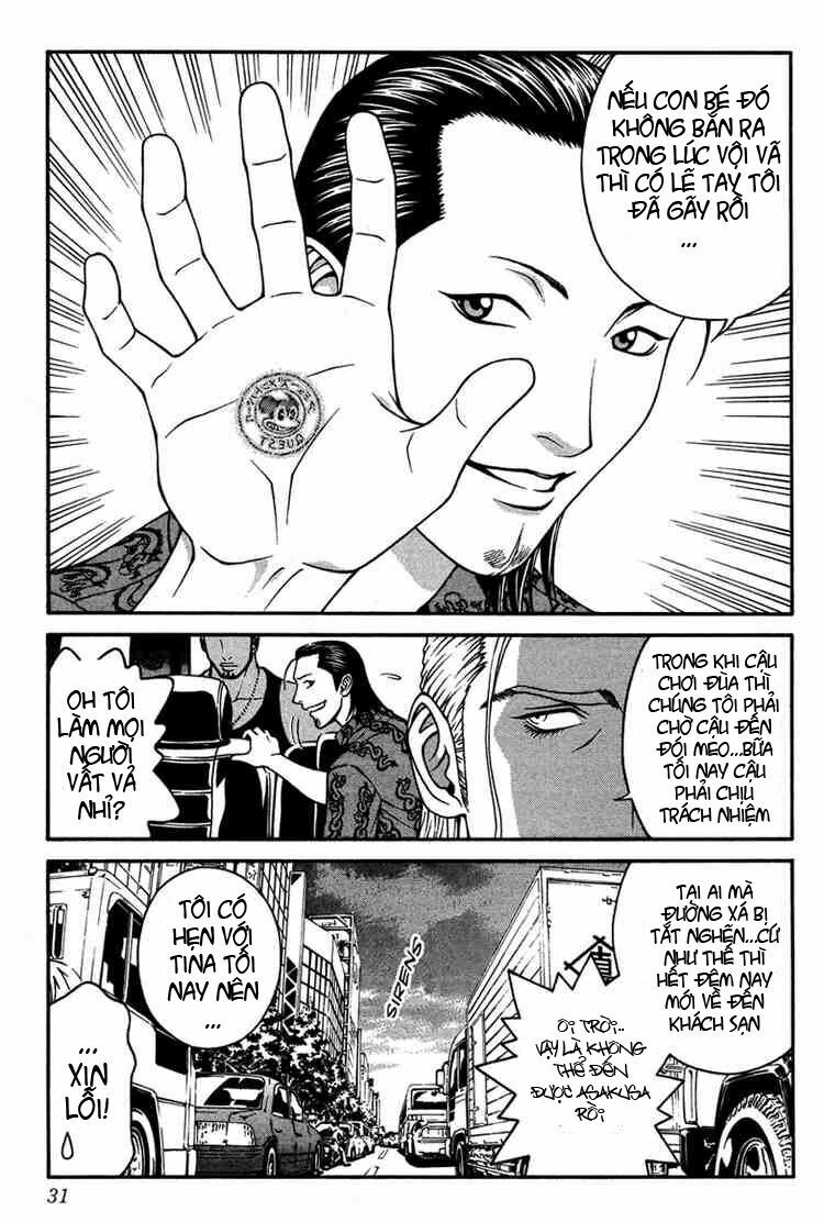 Change 123: Chapter 5