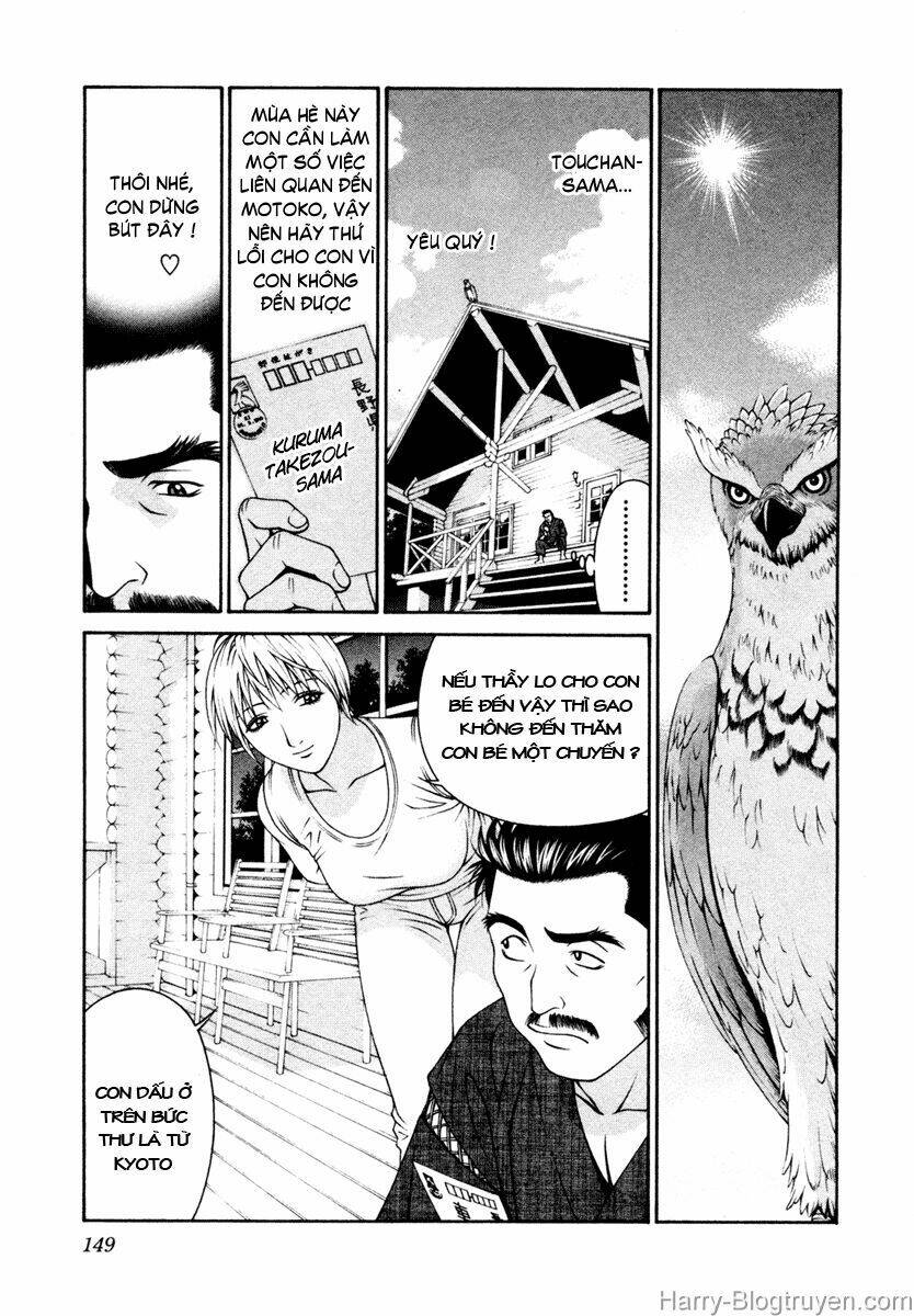 Change 123: Chapter 54