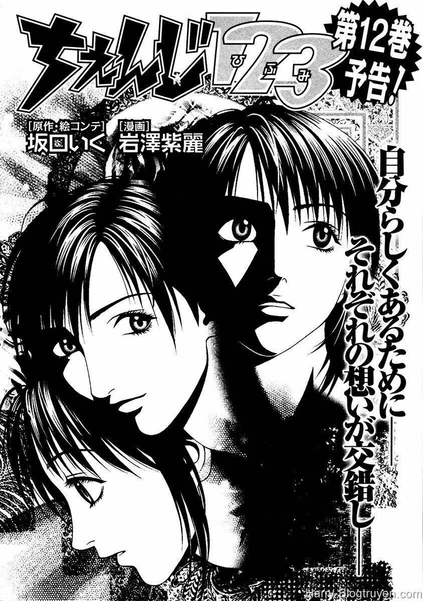 Change 123: Chapter 54