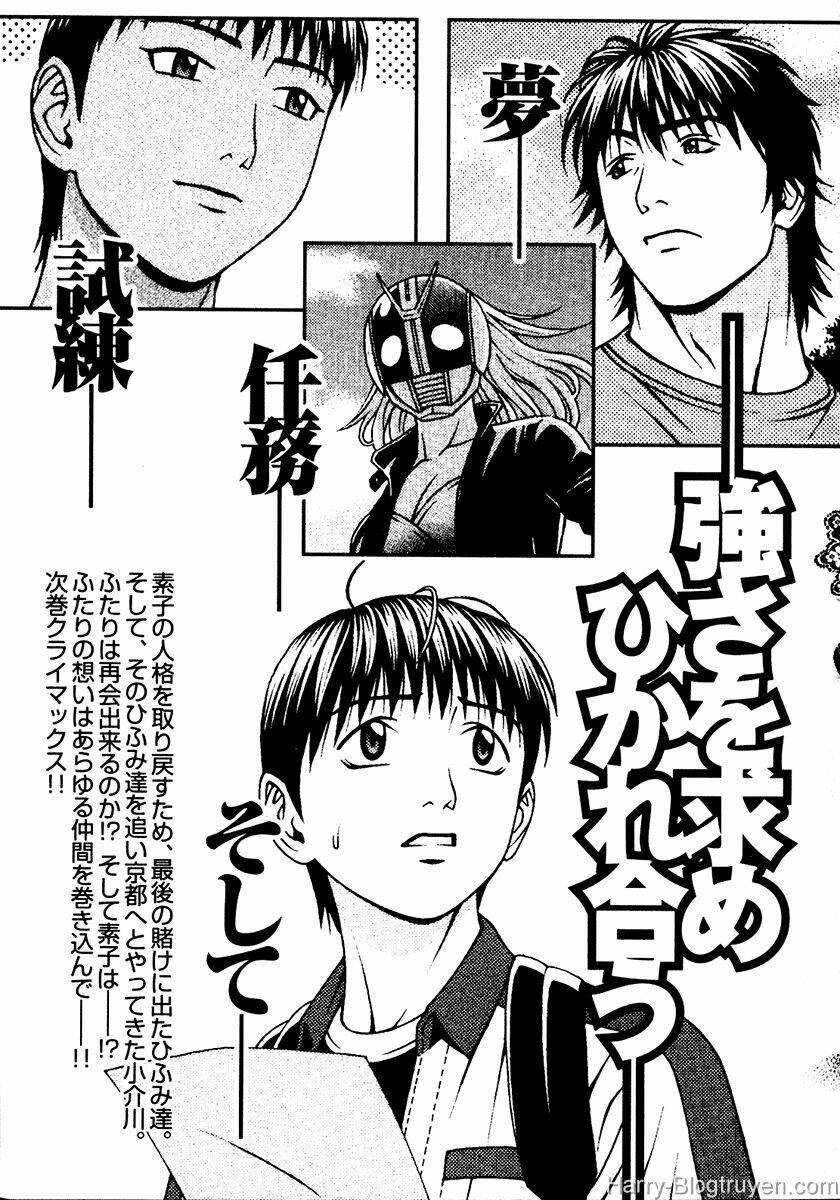 Change 123: Chapter 54