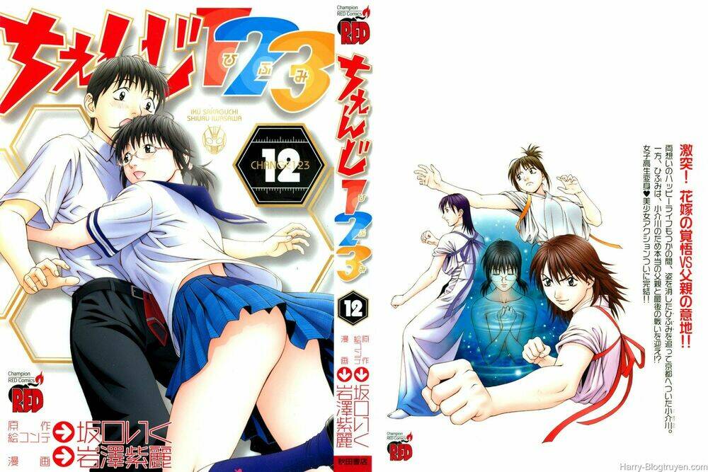 Change 123: Chapter 55