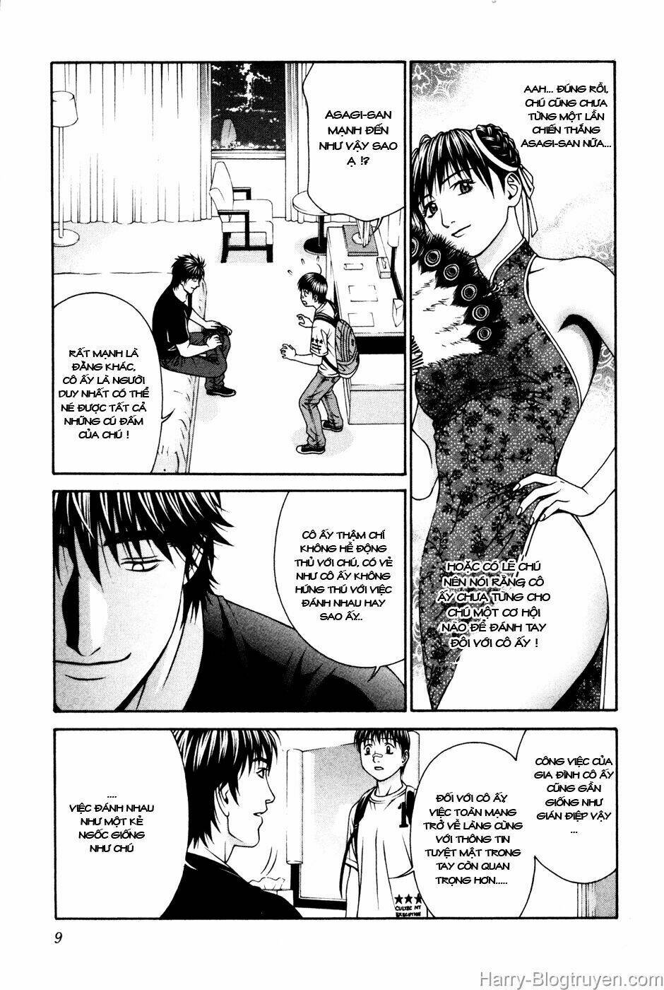Change 123: Chapter 55