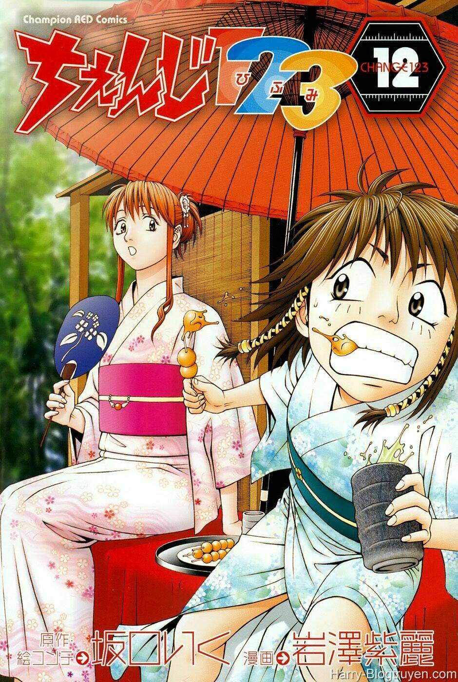 Change 123: Chapter 55
