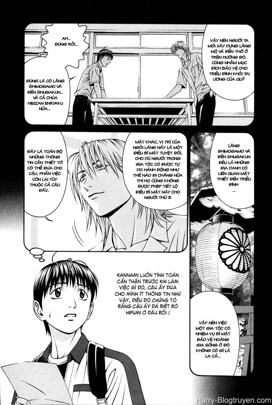 Change 123: Chapter 55