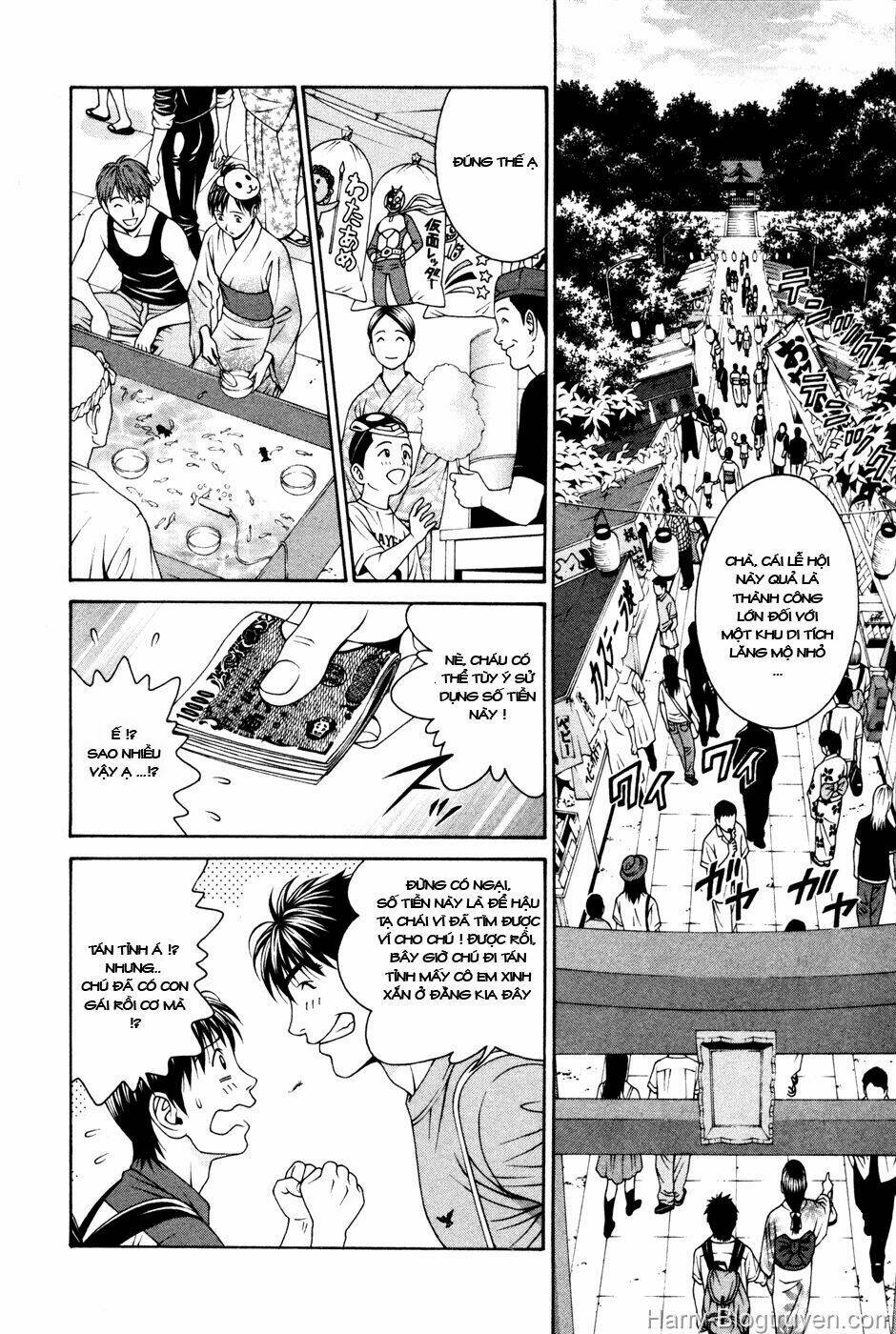 Change 123: Chapter 55