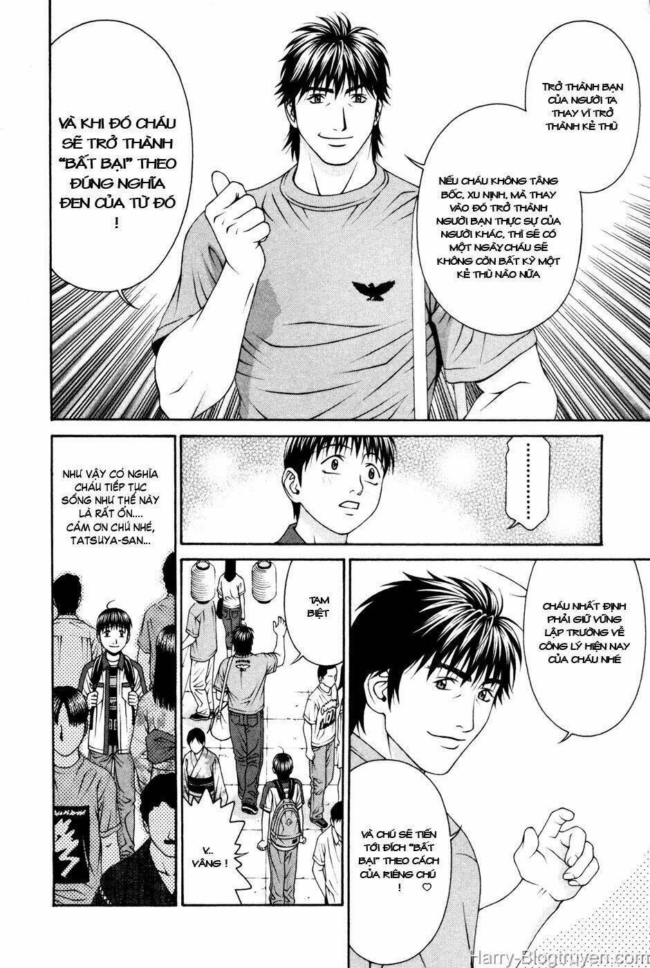 Change 123: Chapter 55