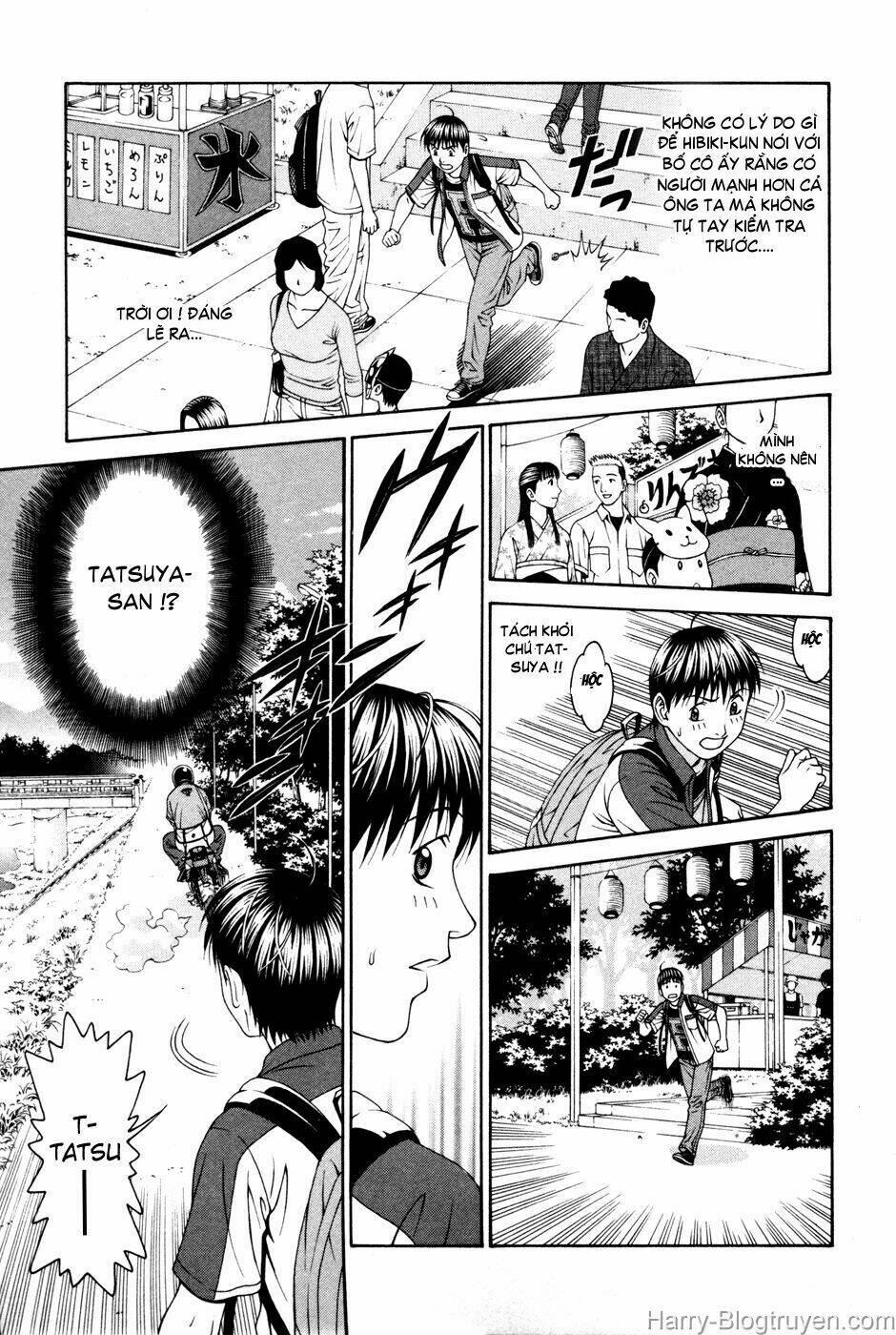 Change 123: Chapter 55