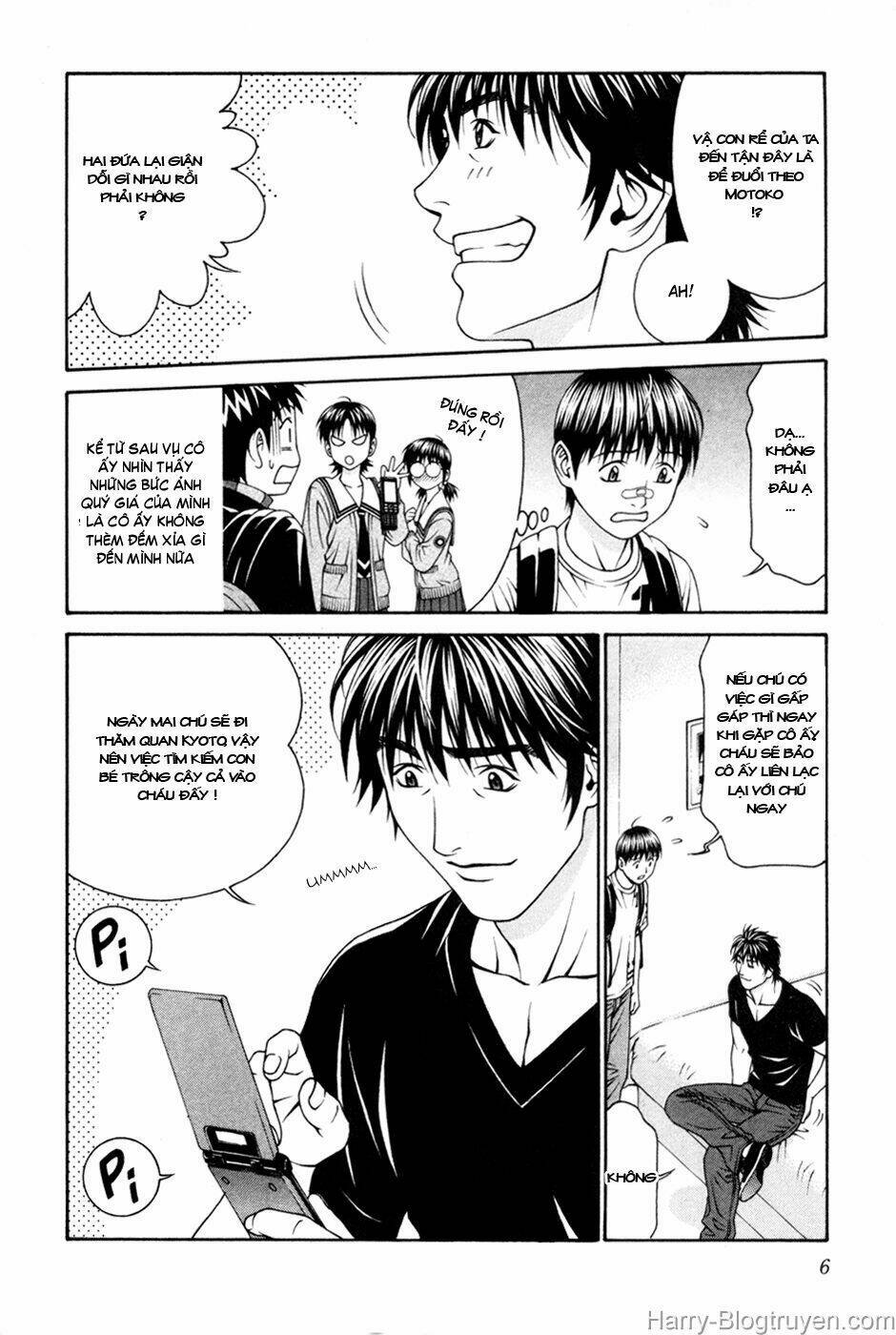 Change 123: Chapter 55