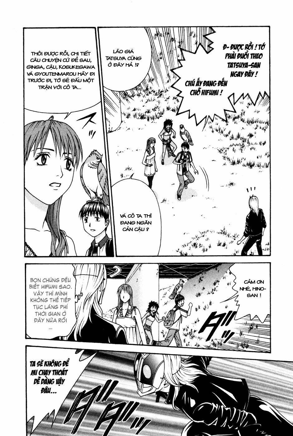 Change 123: Chapter 56