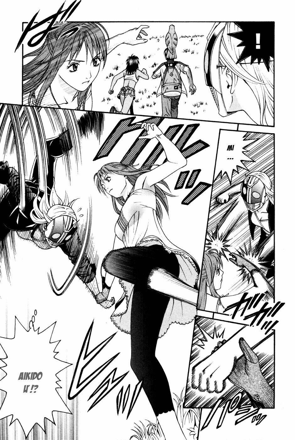 Change 123: Chapter 56