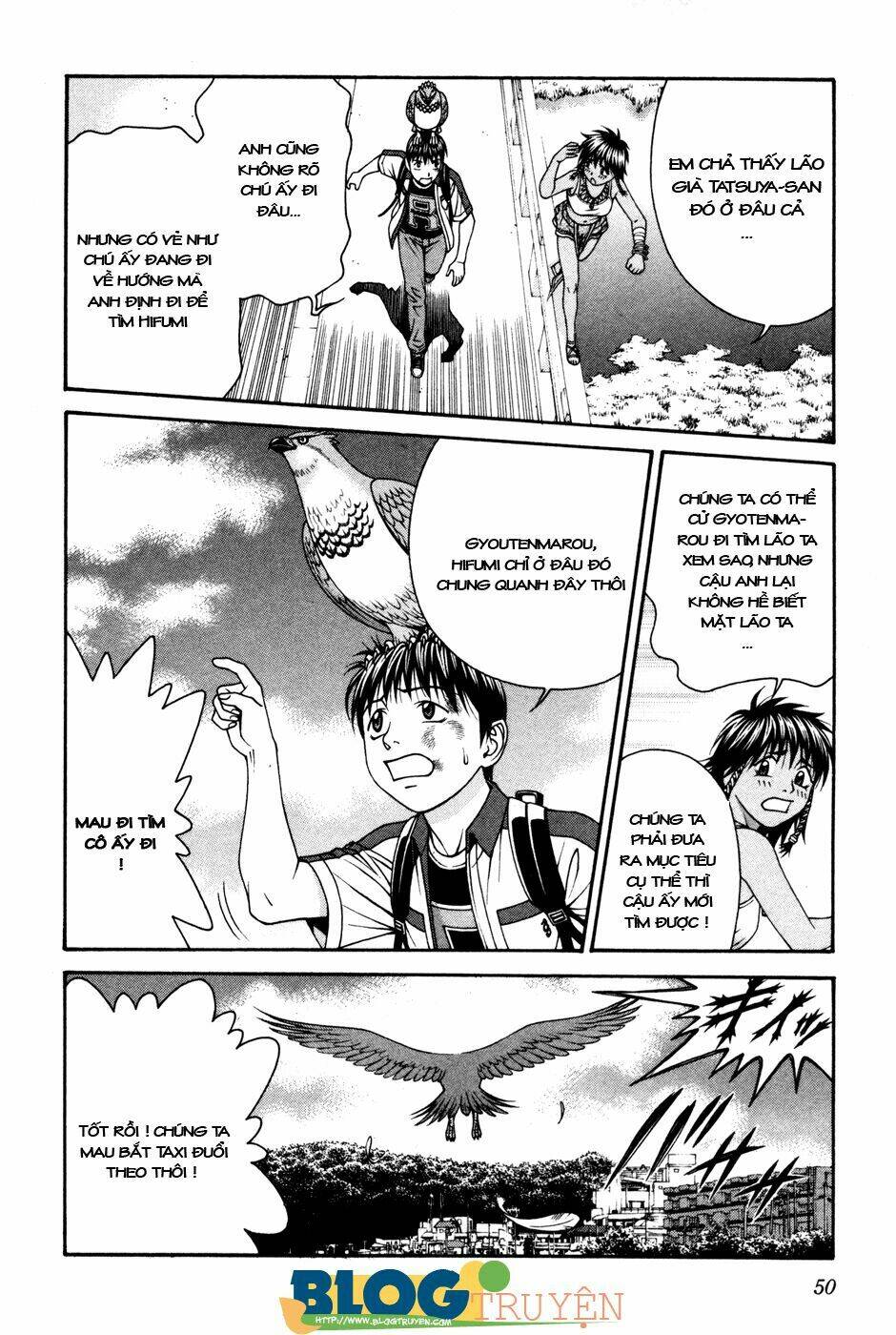 Change 123: Chapter 56