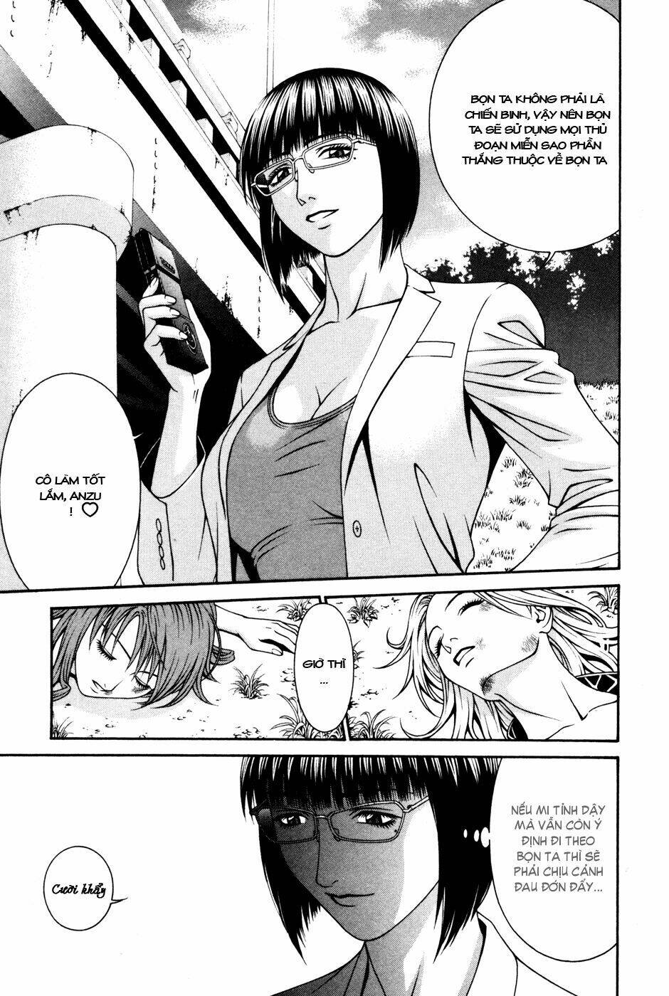 Change 123: Chapter 56