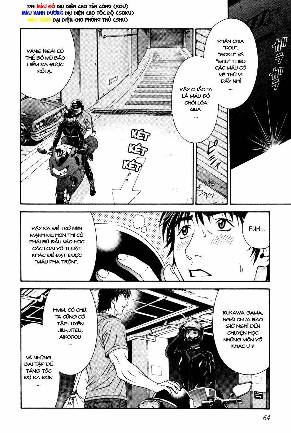 Change 123: Chapter 56