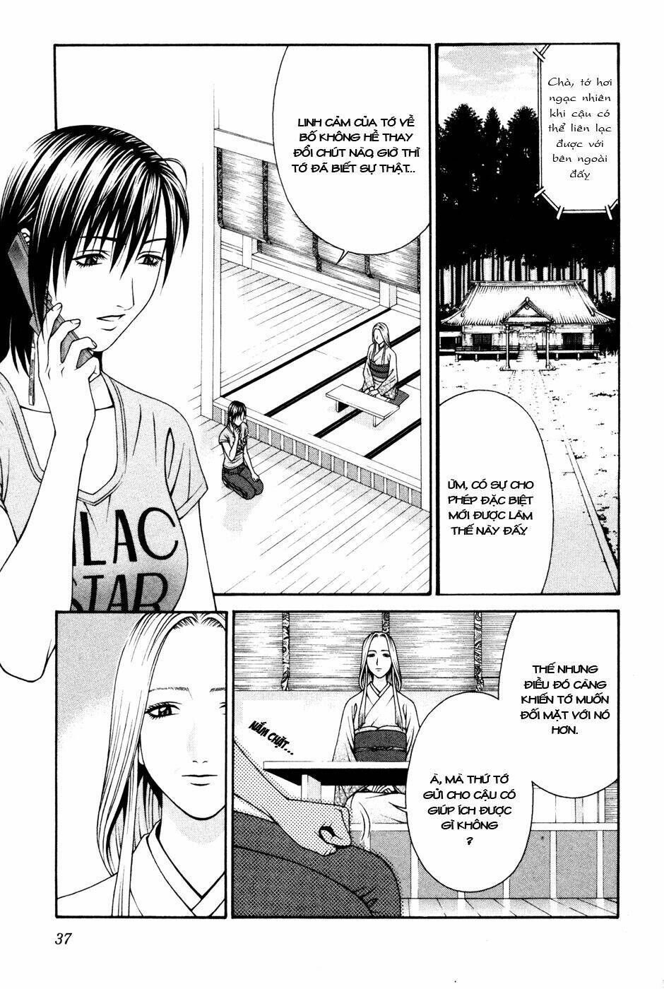 Change 123: Chapter 56