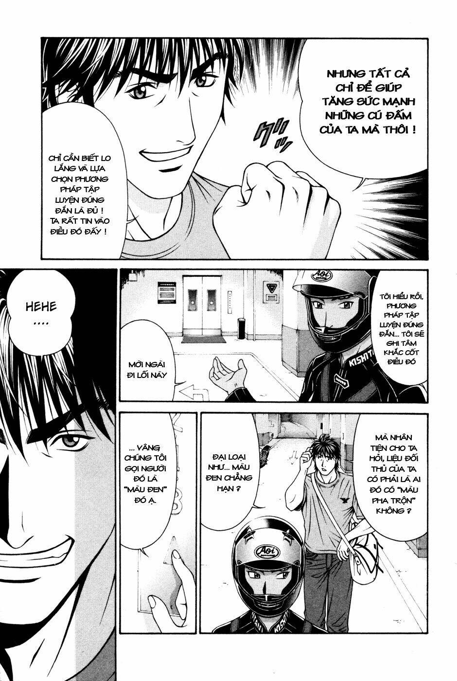 Change 123: Chapter 56