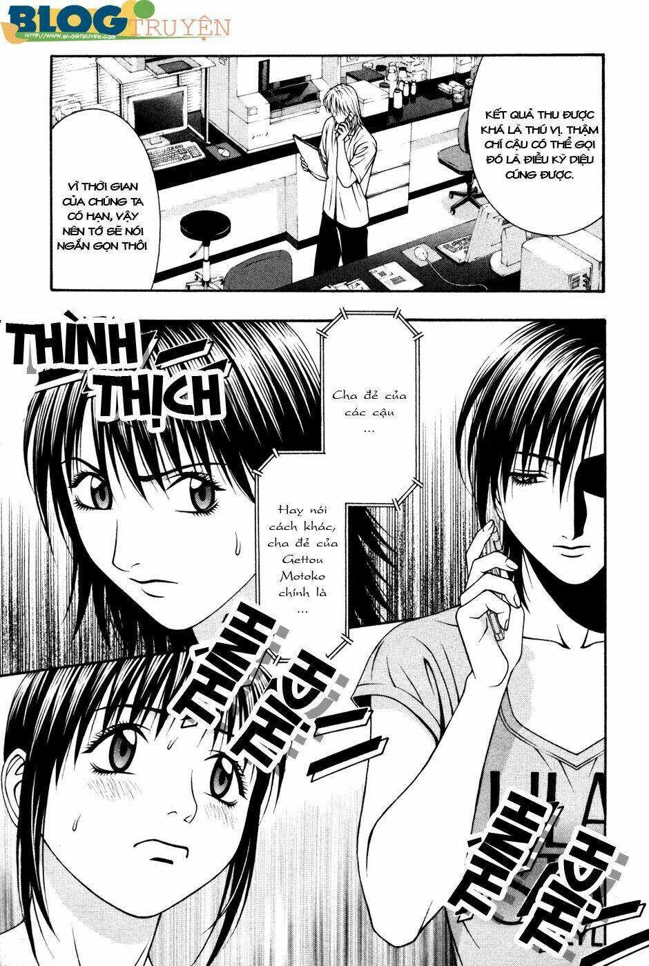 Change 123: Chapter 56