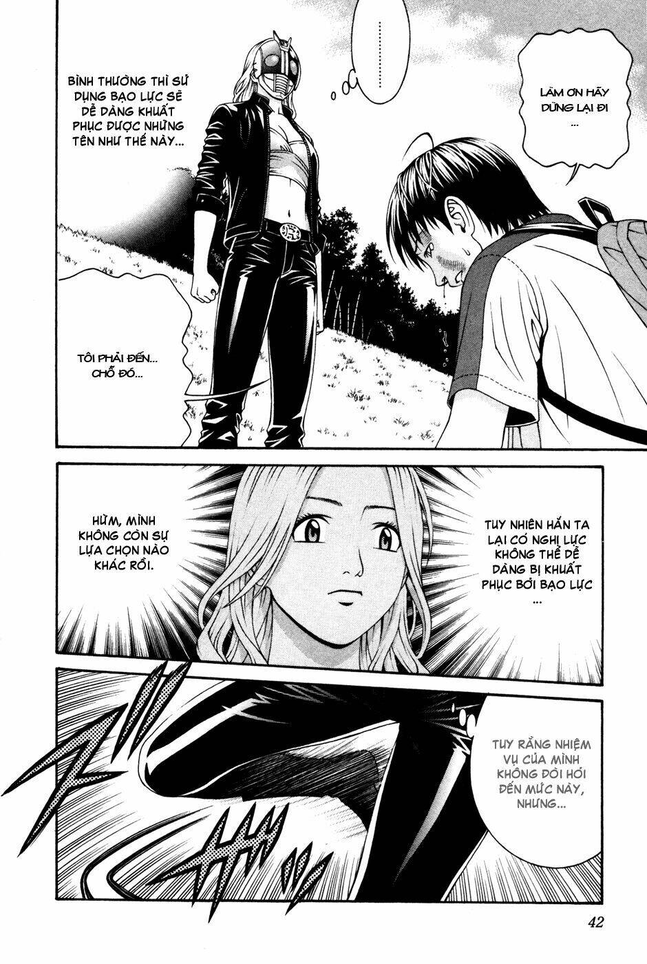 Change 123: Chapter 56