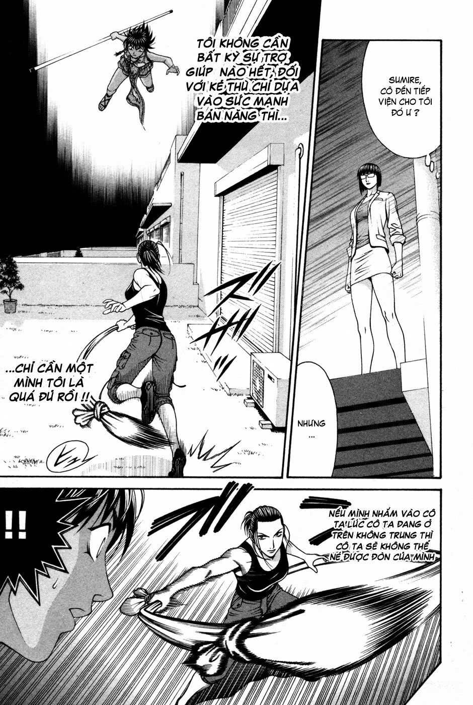Change 123: Chapter 58