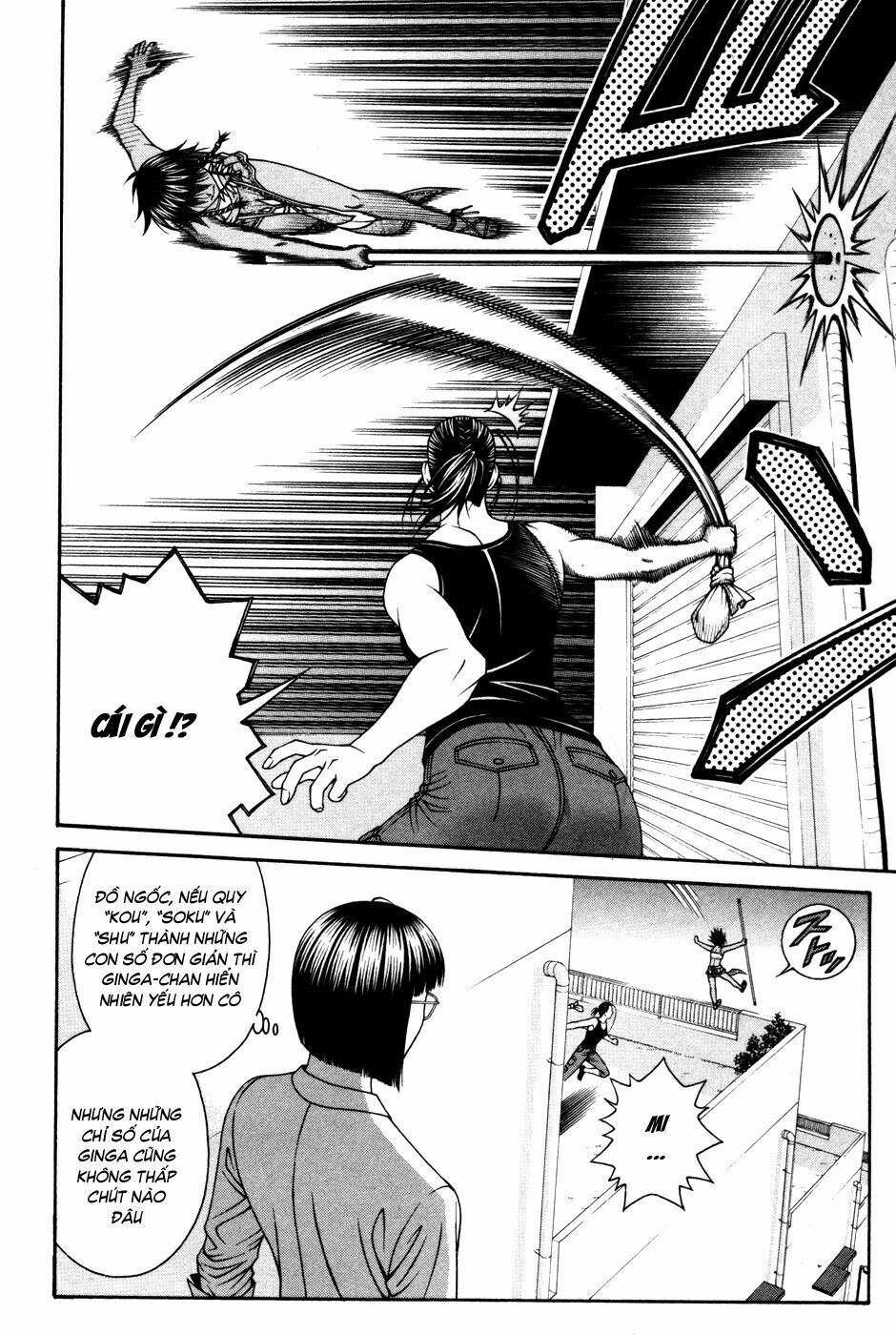 Change 123: Chapter 58