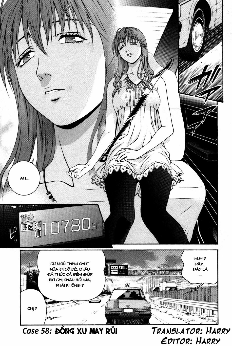 Change 123: Chapter 58