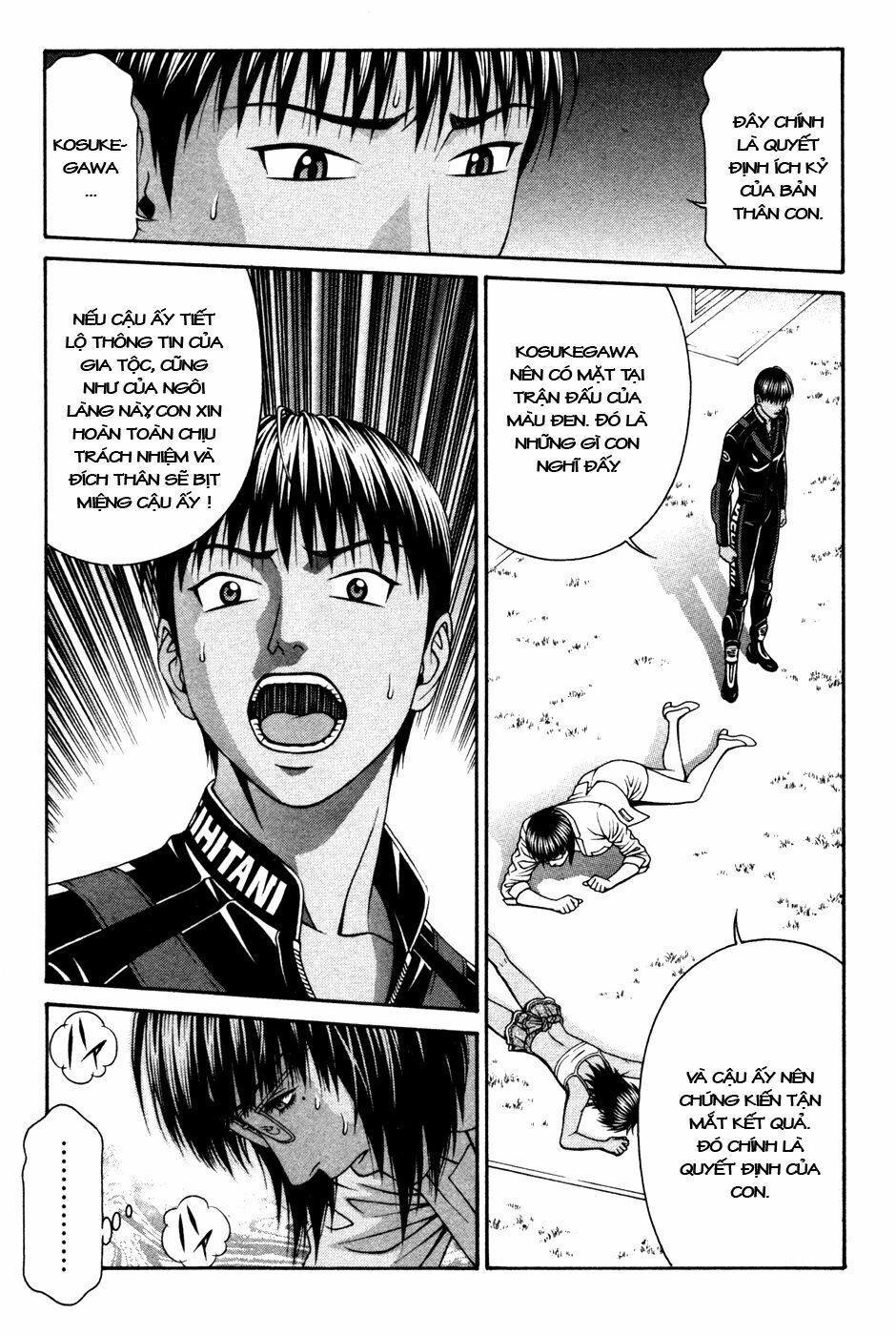Change 123: Chapter 58