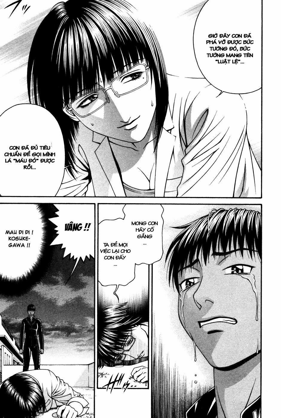 Change 123: Chapter 58
