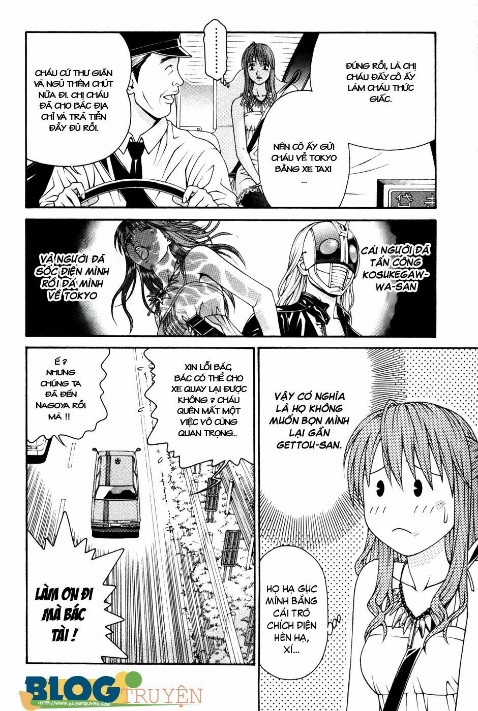 Change 123: Chapter 58