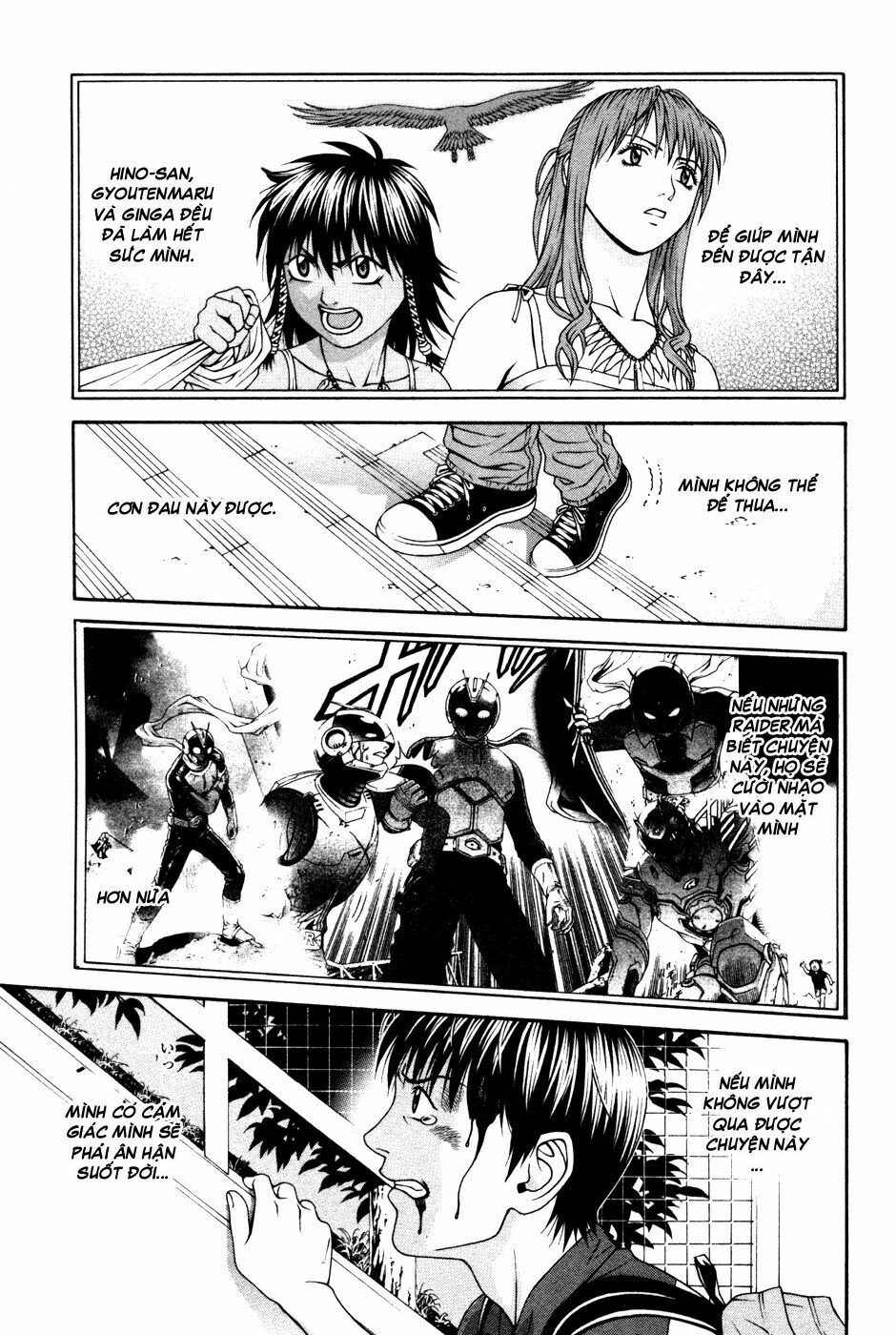 Change 123: Chapter 58