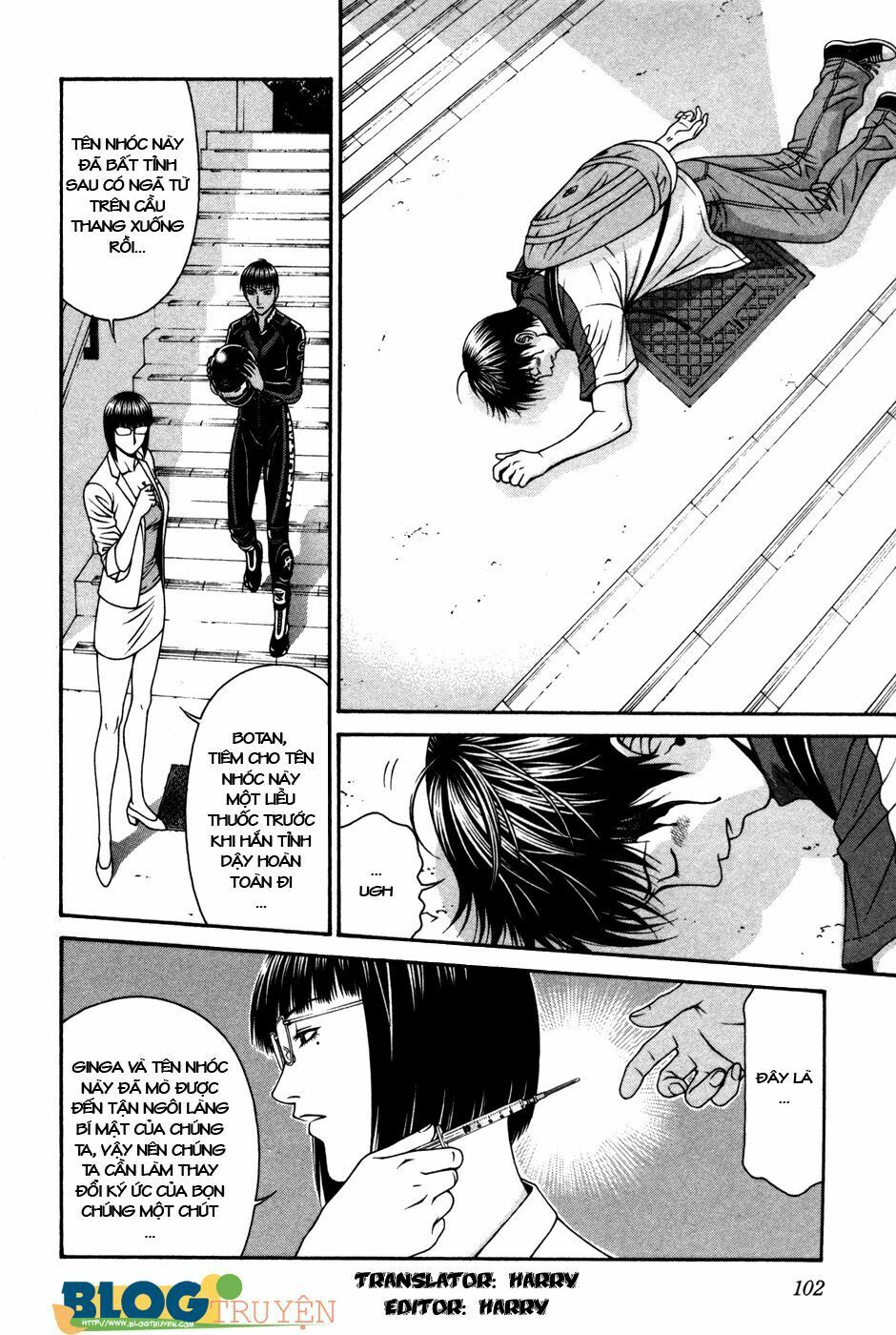 Change 123: Chapter 58