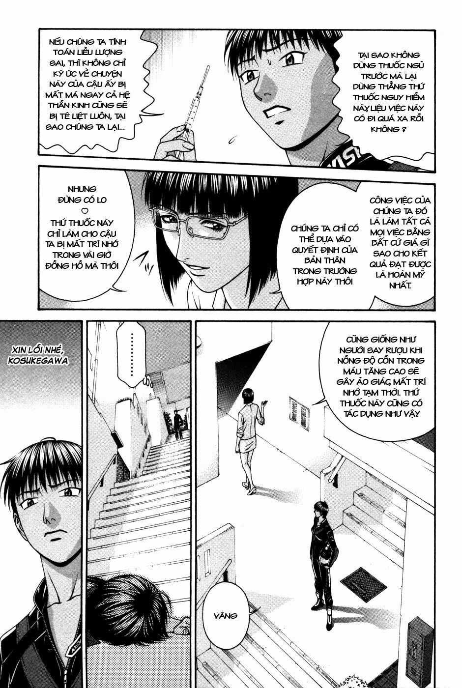Change 123: Chapter 58