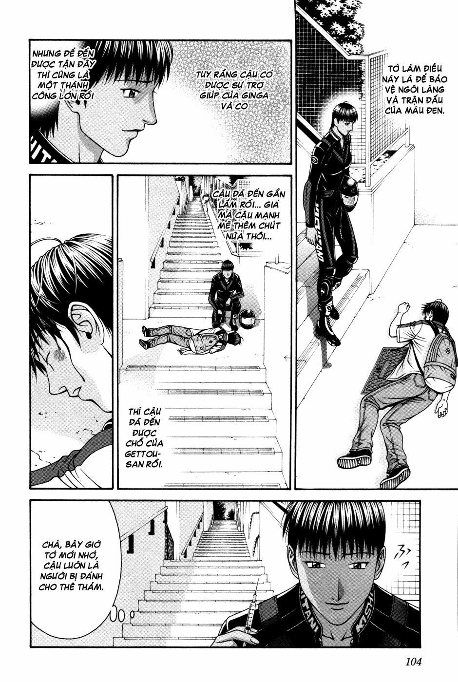 Change 123: Chapter 58