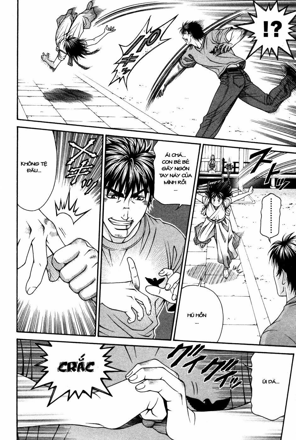 Change 123: Chapter 59