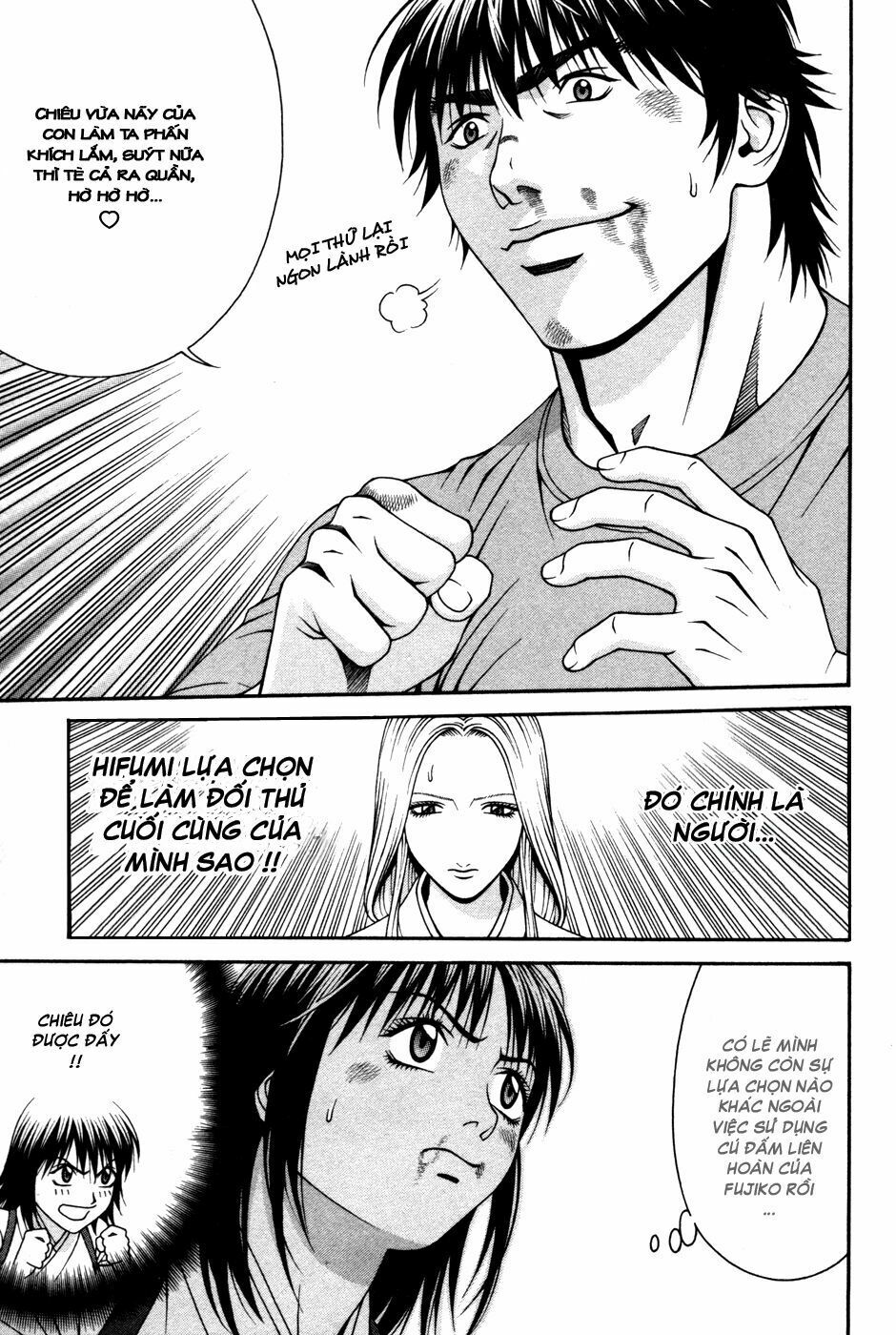 Change 123: Chapter 59