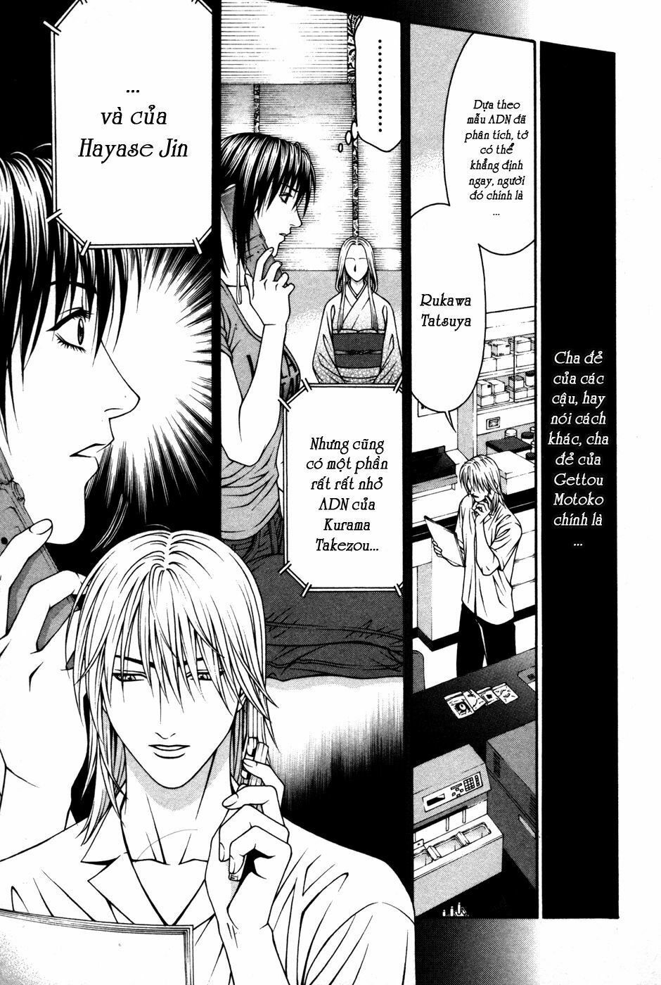 Change 123: Chapter 59