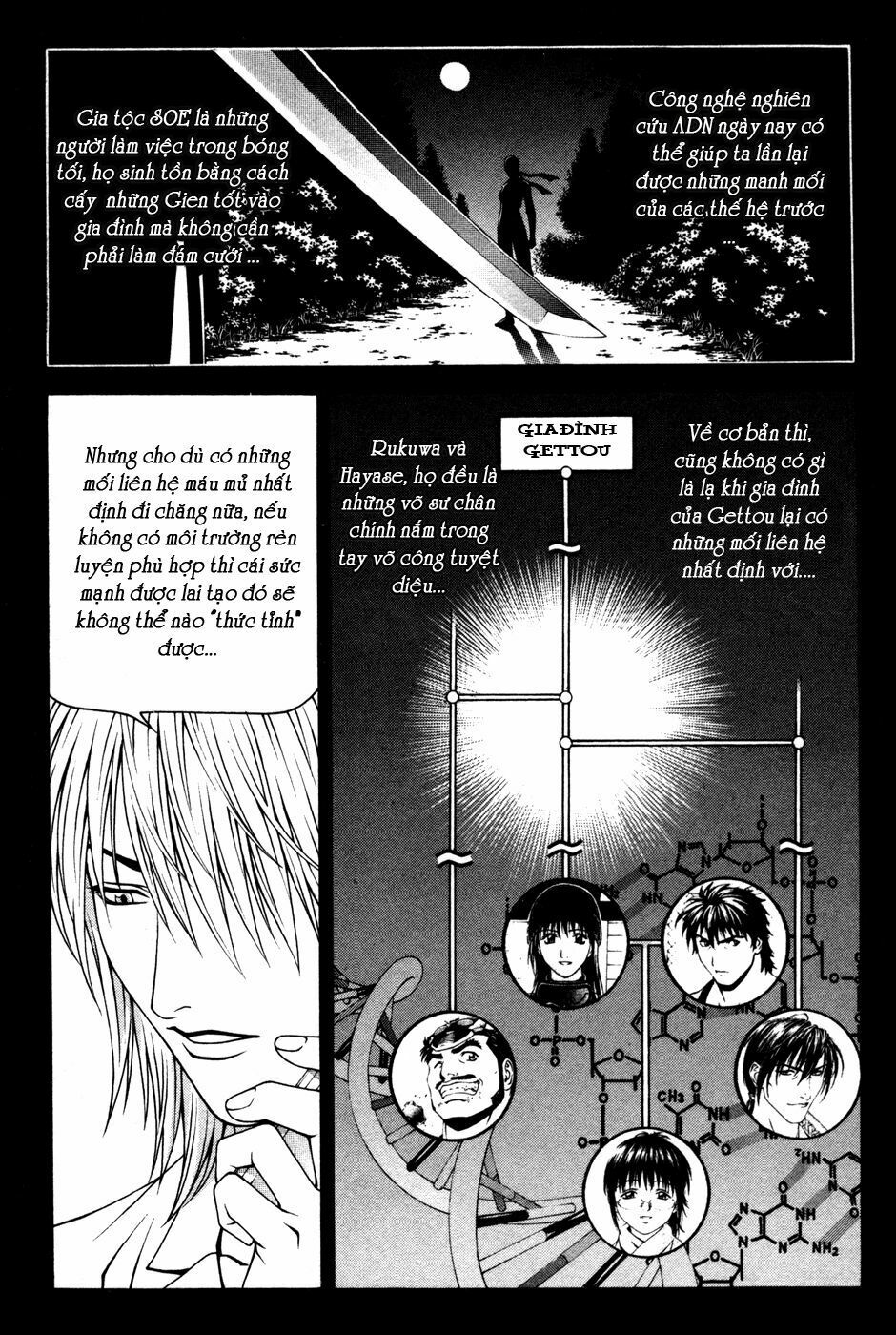 Change 123: Chapter 59