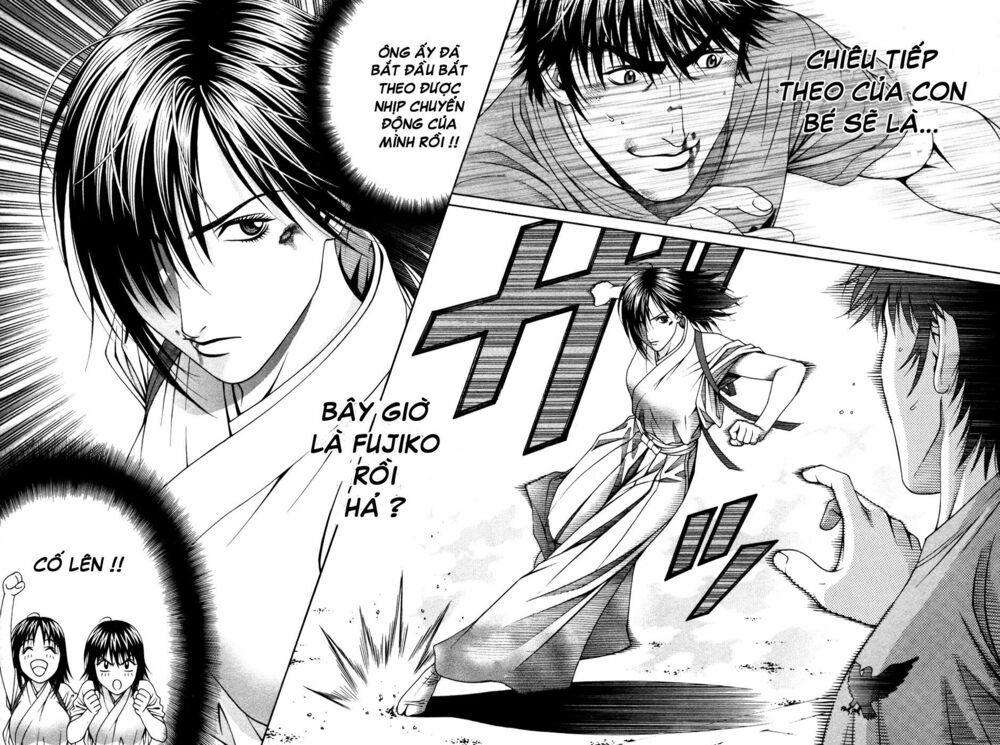 Change 123: Chapter 59