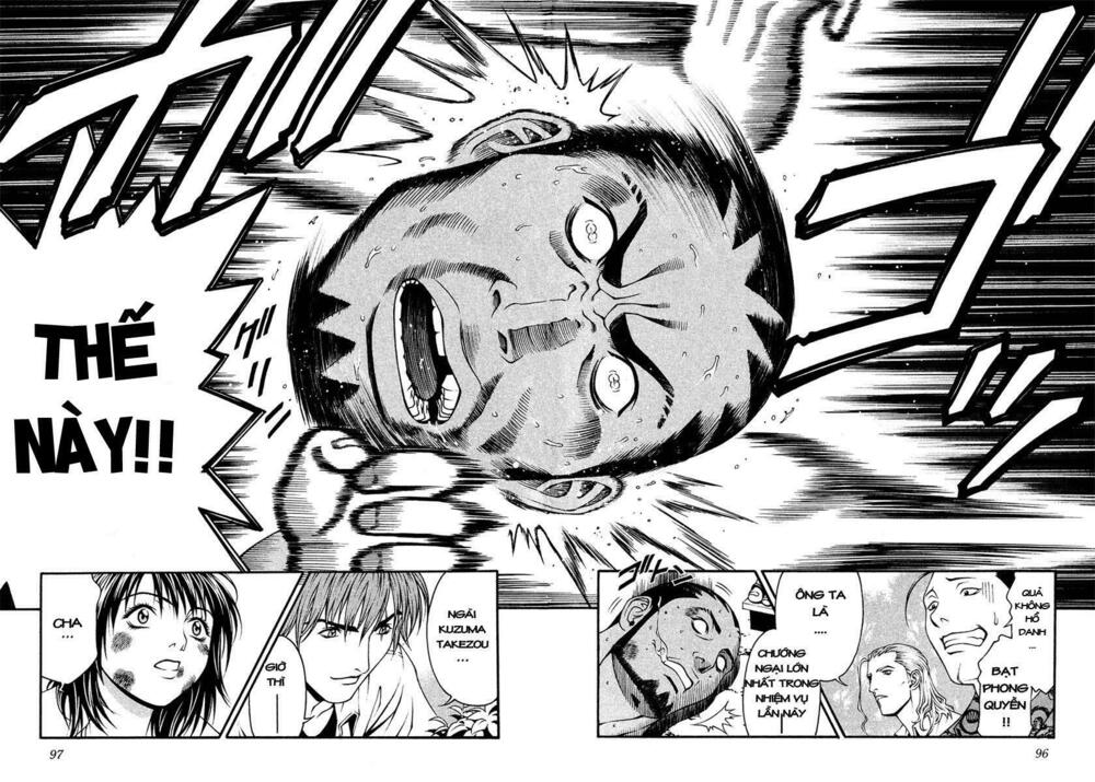 Change 123: Chapter 7