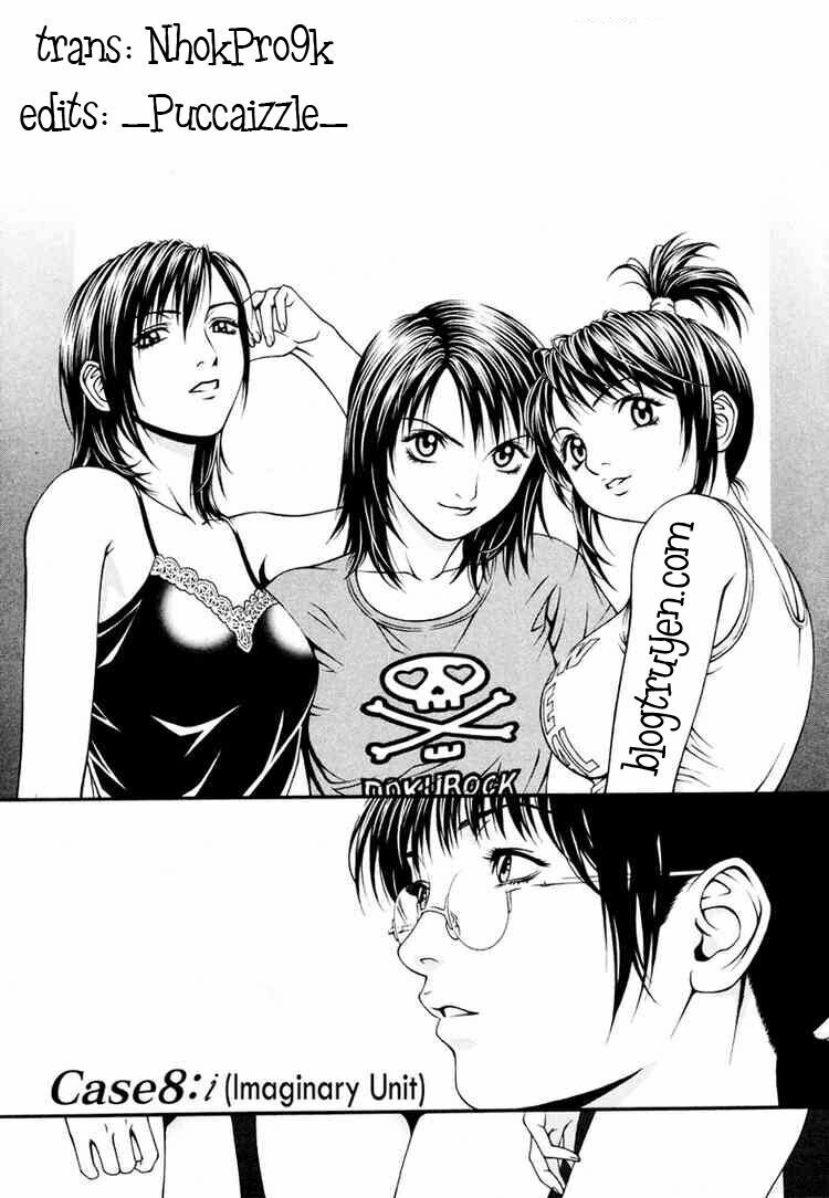 Change 123: Chapter 8