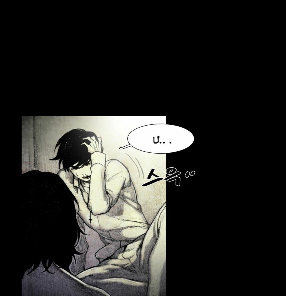 House of doll-Ngôi Nhà Của Những Búp Bê: Chapter 14