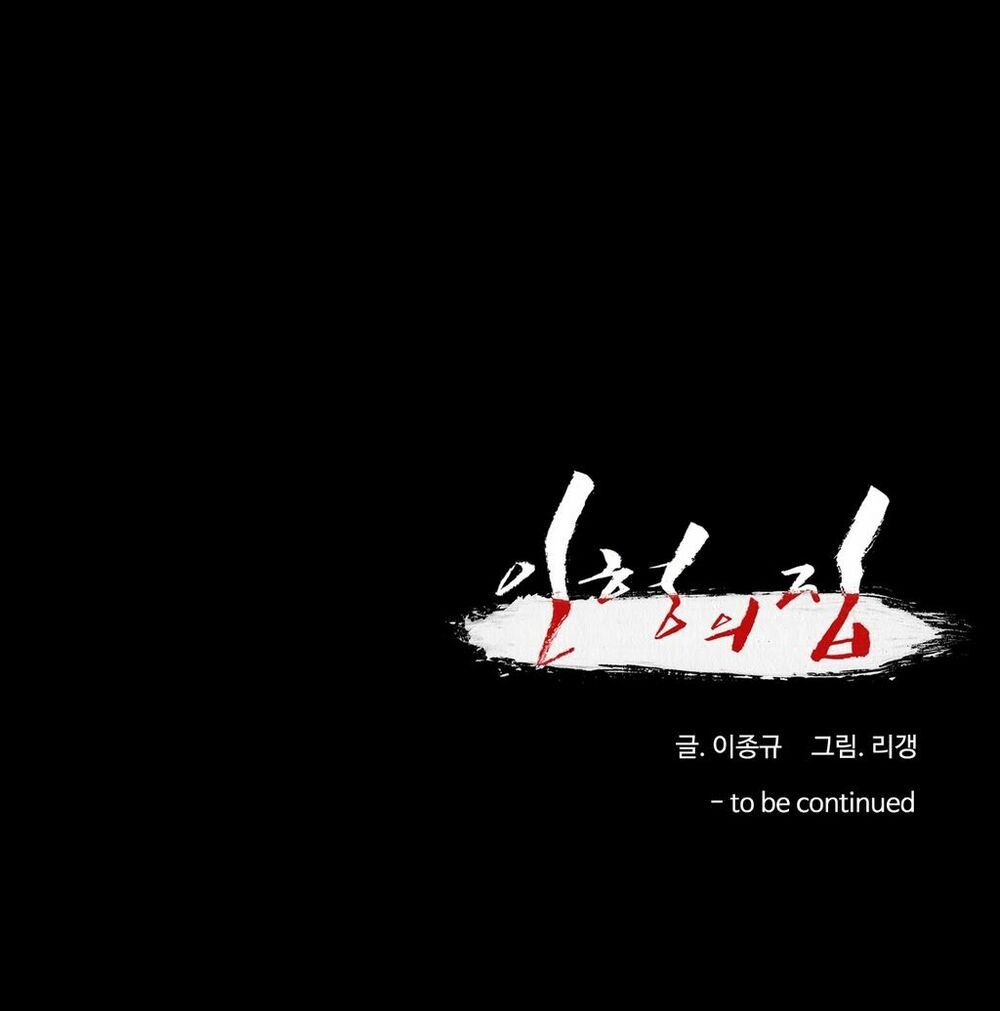 House of doll-Ngôi Nhà Của Những Búp Bê: Chapter 18