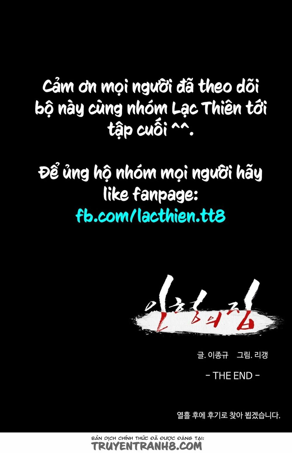 House of doll-Ngôi Nhà Của Những Búp Bê: Chapter 27: END