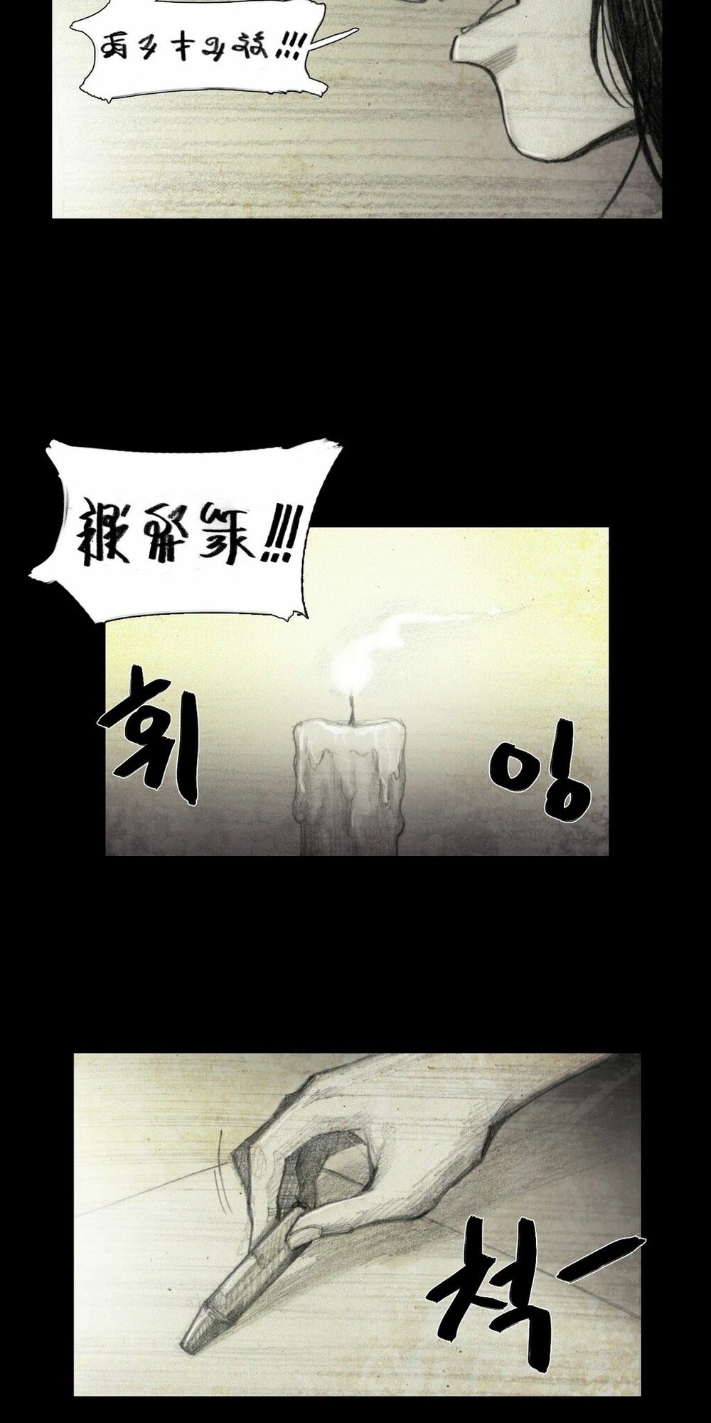 House of doll-Ngôi Nhà Của Những Búp Bê: Chapter 6