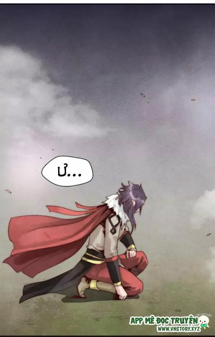 Tiên nhân ở trên Ma ở dưới: Chapter 4