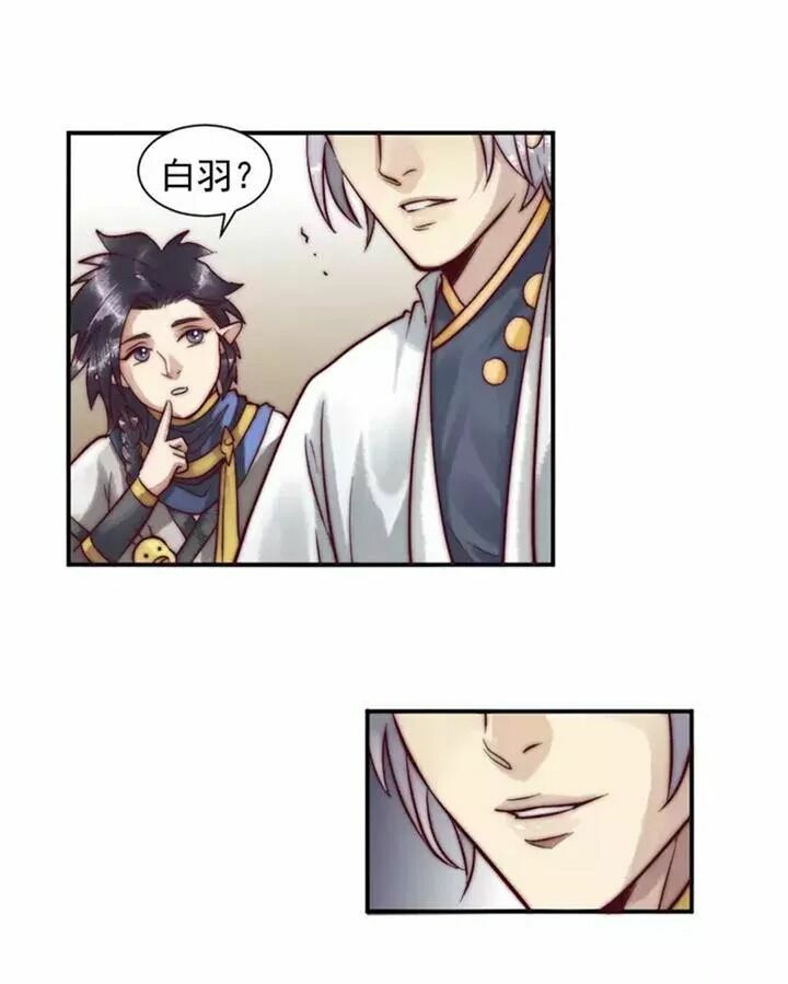 Tiên nhân ở trên Ma ở dưới: Chapter 9