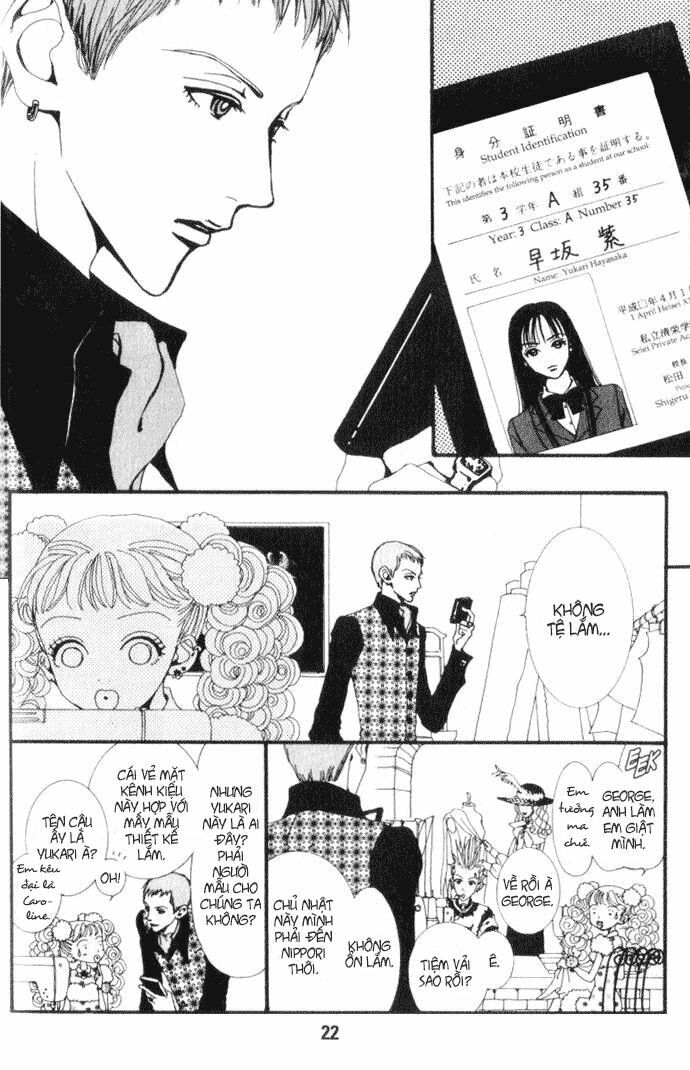 Paradise Kiss: Chapter 1