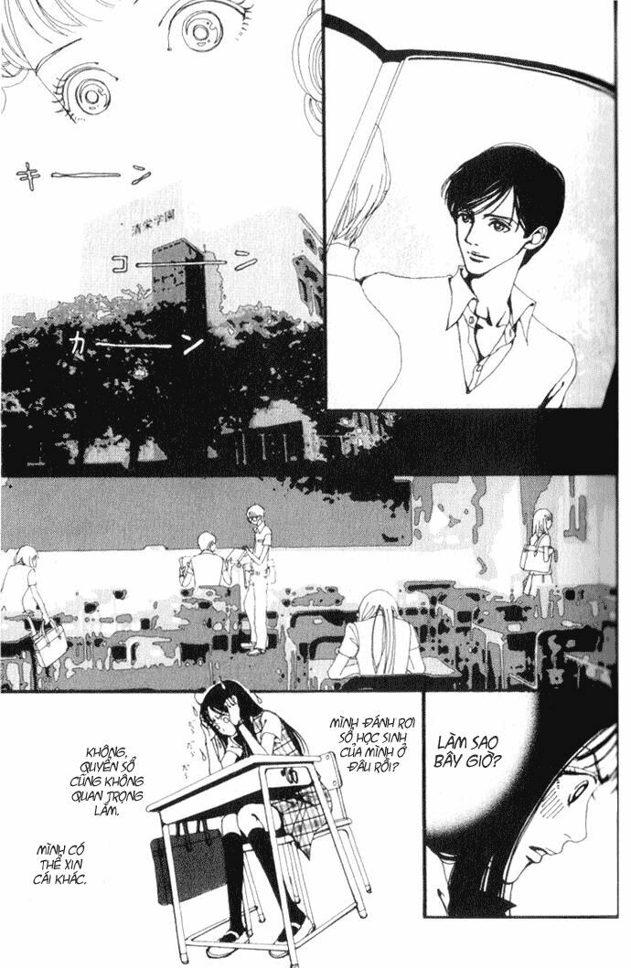 Paradise Kiss: Chapter 1