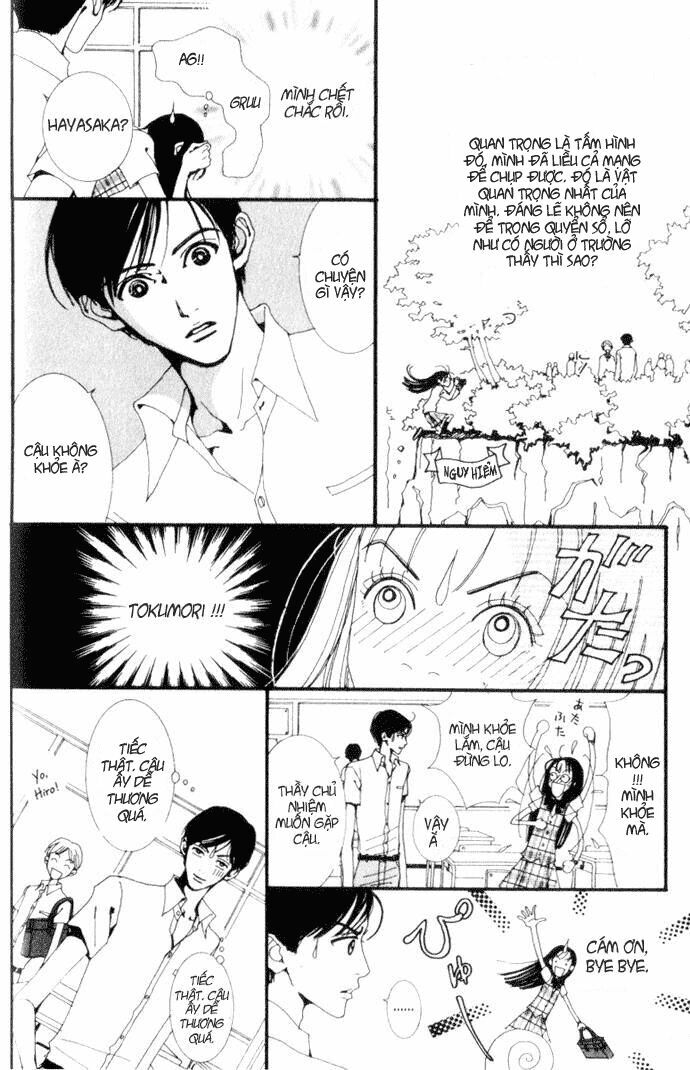 Paradise Kiss: Chapter 1