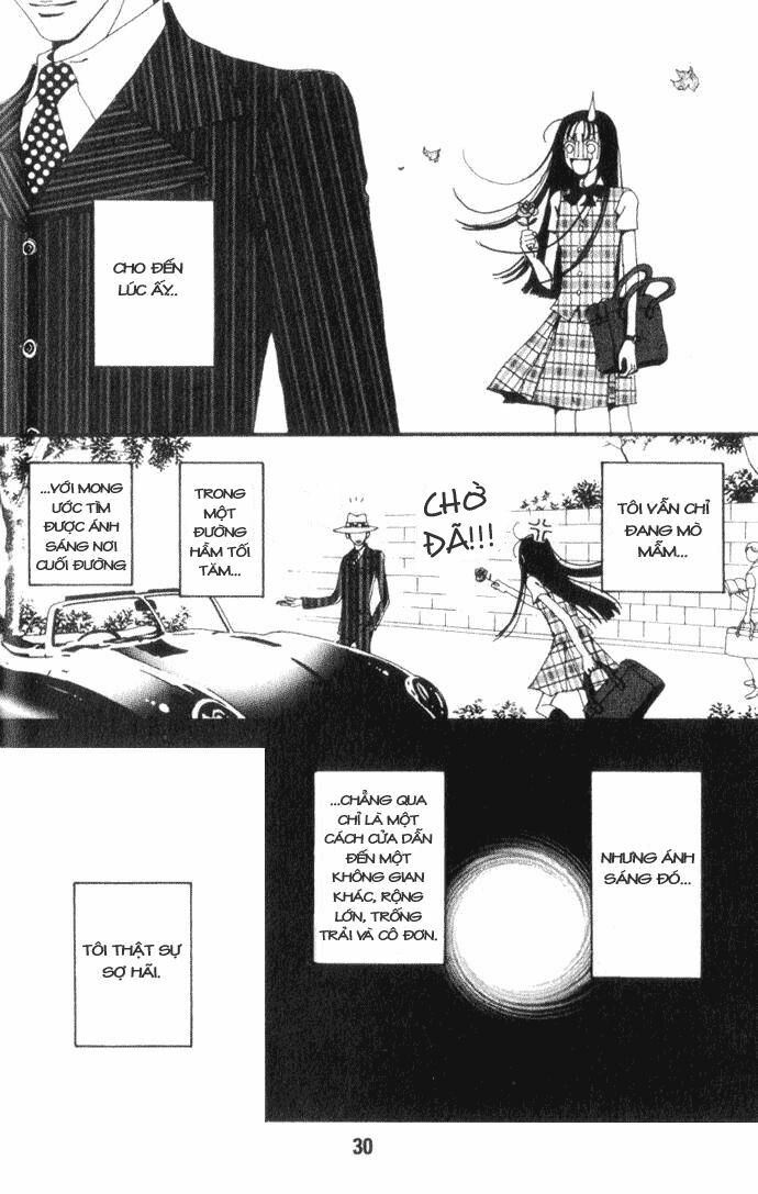 Paradise Kiss: Chapter 1