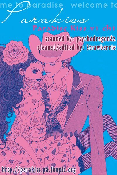 Paradise Kiss: Chapter 1