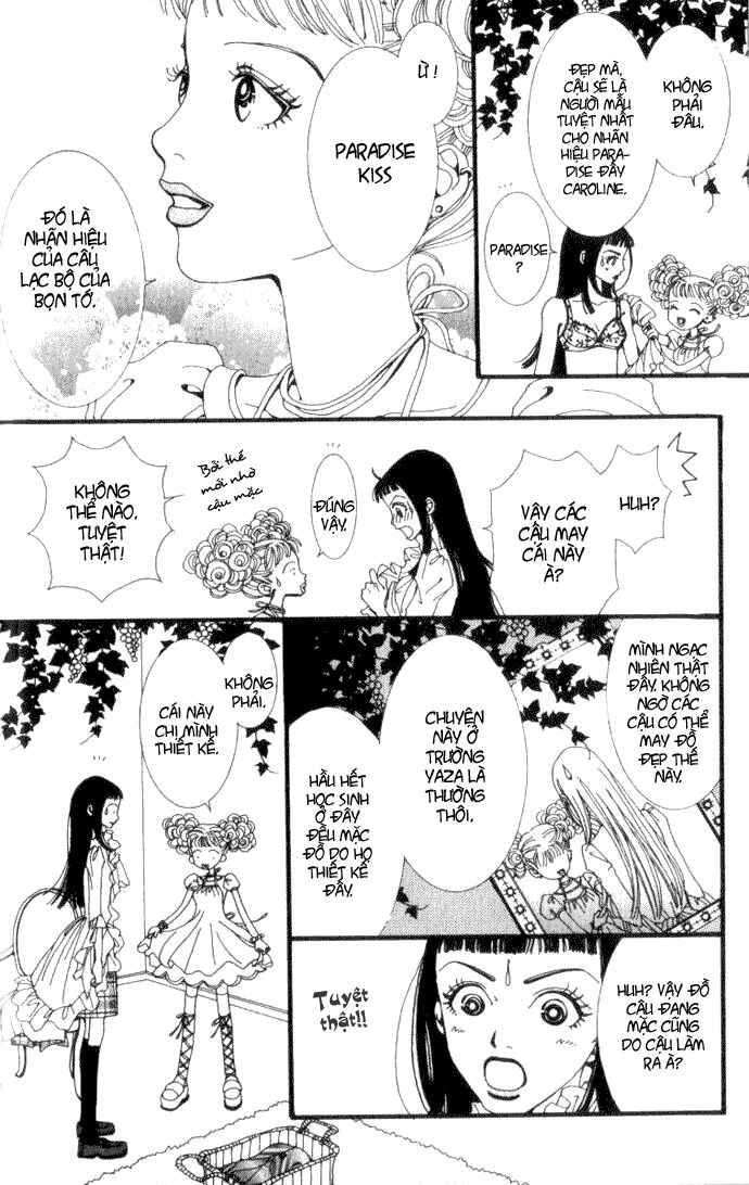 Paradise Kiss: Chapter 2